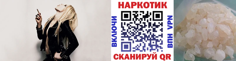 Как найти закладки Вичуга СОЛЬ АМФ Галлюциногенные грибы КОКАИН Гашиш Марихуана