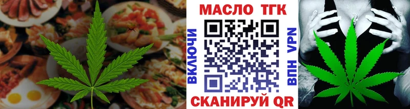Cannafood конопля  где можно купить   Вичуга 