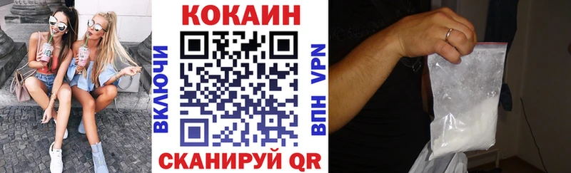shop наркотические препараты  Вичуга  Cocaine Боливия 