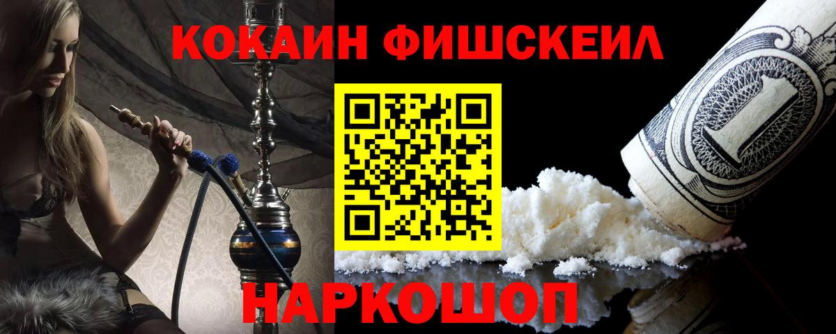 Cocaine Columbia Вичуга