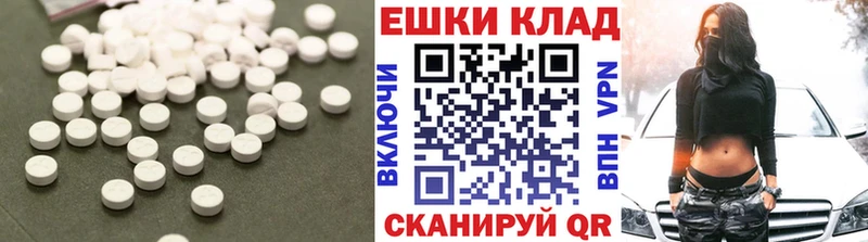 ЭКСТАЗИ 99%  Вичуга 