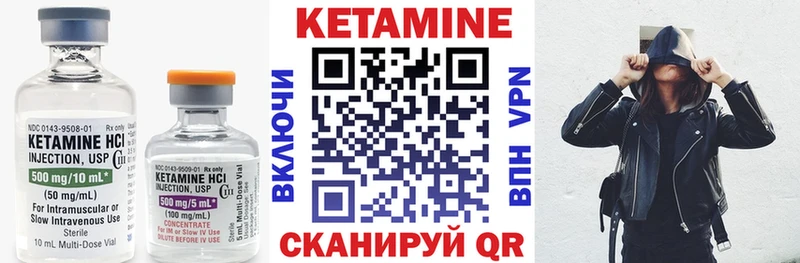 Кетамин ketamine  магазин продажи   Вичуга 