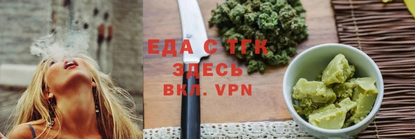 амф Бугульма