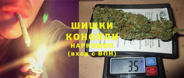 герыч Ачинск
