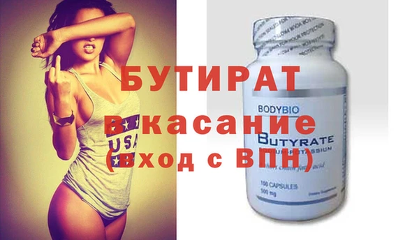 амф Бугульма