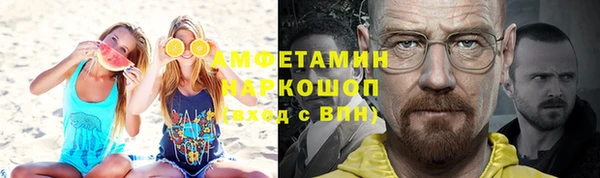 PSILOCYBIN Бронницы