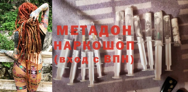 PSILOCYBIN Бронницы