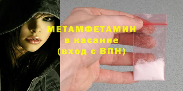 амф Бугульма