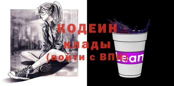 PSILOCYBIN Бронницы
