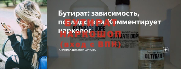 мдма Долгопрудный