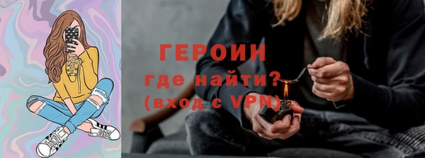 герыч Ачинск