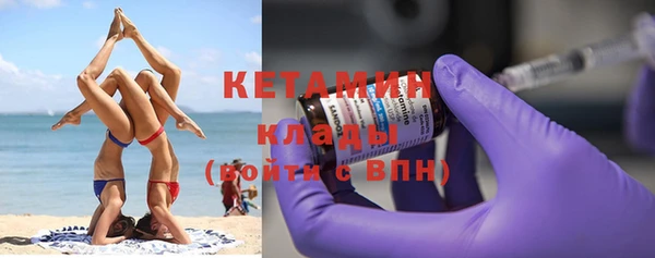 PSILOCYBIN Бронницы