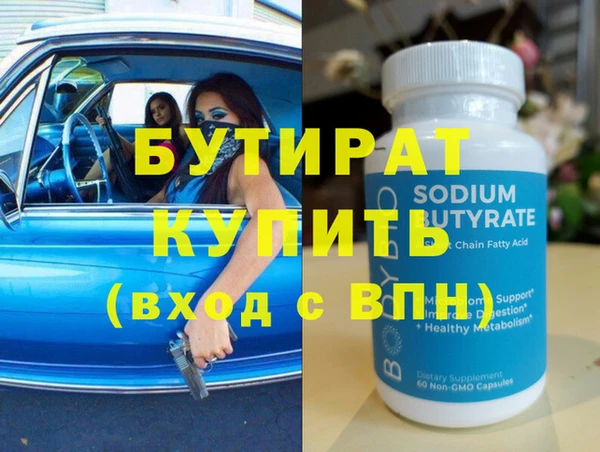 амф Бугульма