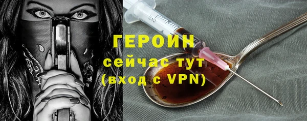 герыч Ачинск