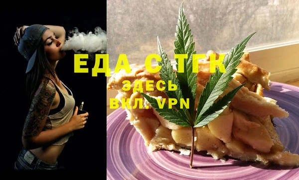 прущая мука Бородино