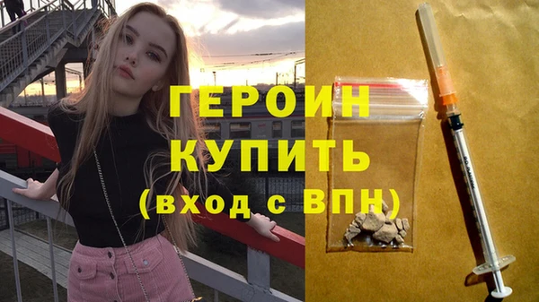 амф Бугульма