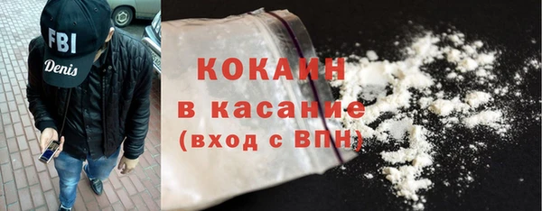PSILOCYBIN Бронницы