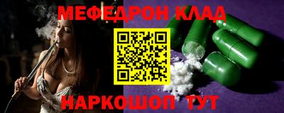 кокаин Гуково