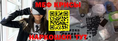 кокаин Гуково