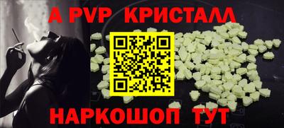 кокаин Гуково