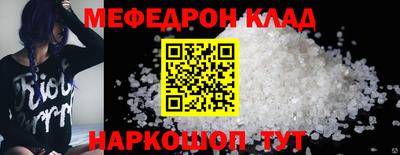 прущая мука Гулькевичи