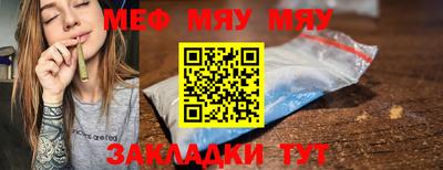 прущая мука Гулькевичи