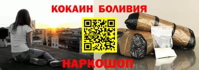 кокаин Гуково