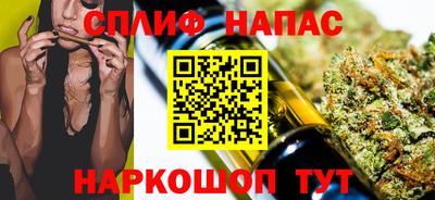 кокаин Гуково