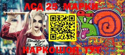 кокаин Гуково