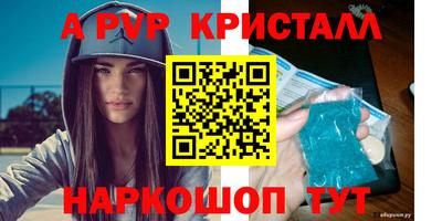 кокаин Гуково