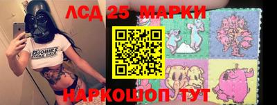 кокаин Гуково