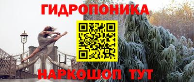 кокаин Гуково