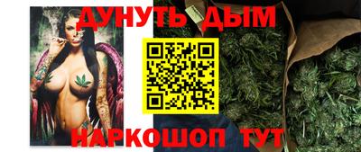кокаин Гуково