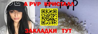 кокаин Гуково