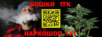 кокаин Гуково
