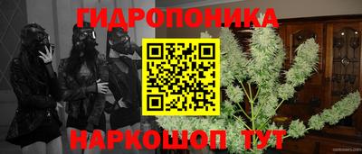 кокаин Гуково