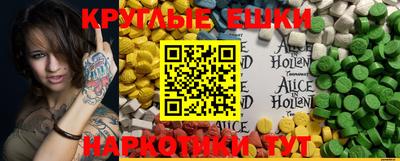 экстази Гудермес