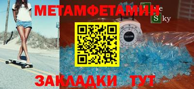кокаин Гуково