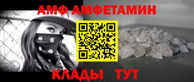 кокаин Гуково