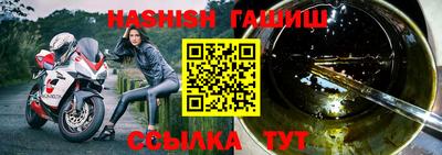 кокаин Гуково