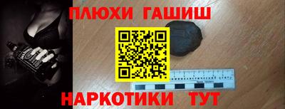 прущая мука Гулькевичи