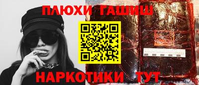 прущая мука Гулькевичи