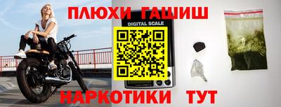 прущая мука Гулькевичи