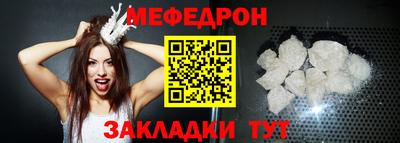 кокаин Гуково