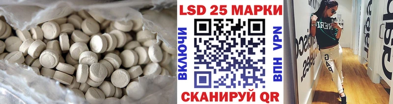 ЛСД экстази кислота  цена наркотик  Вичуга 