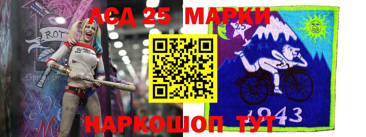 Вичуга  Лсд 25 экстази ecstasy  Вход с VPN  Лсд 25 экстази кислота 