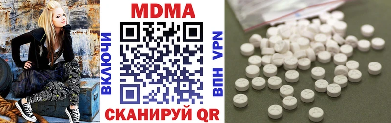 что такое наркотик  Вичуга  omg как зайти  MDMA кристаллы 