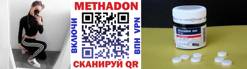 Метадон VHQ купить закладку blacksprut рабочий сайт Вичуга