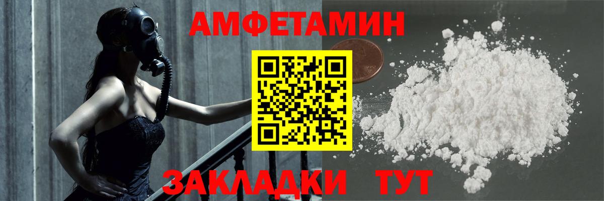 Первитин Methamphetamine Вичуга