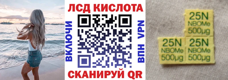 MEGA ССЫЛКА  Вичуга  Марки 25I-NBOMe 1,8мг  где купить наркоту 